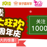 ��19¥����ʥ����񻶡��ع���
