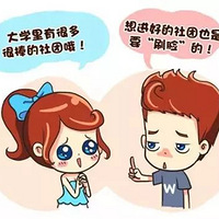 大学是一个看脸的时代？