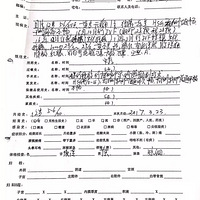 ���ѹܲ�ͨ���Թ�Ӥ��ʧ�ܡ���̥������ô���У�