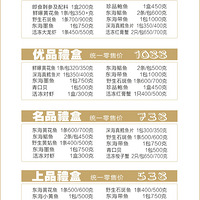 2018�꺣֮�κ��ʴ����  ��֮�κ�����ȯ