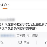 ��.һ��ʼ��������Ϊ����λ���迪ҩ��ҽԺ