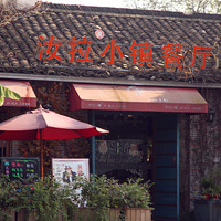 ��Ϫʪ�ع�԰