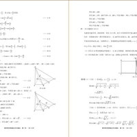 2018�߿���ѧ�Ծ�������֪�����Ѱɣ�