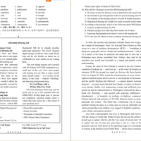 2018��Ӣ����ܾ���������ƽ̨��ֱ���ϴ�PDFԭ�桢�ܿ�ϧ��