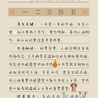 ��ȫ12���½�����������