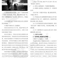 �ذ���2018��������˵����¯���ٿ�