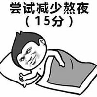 ��һ���������̶ȣ���˵���ֵĶ���90��