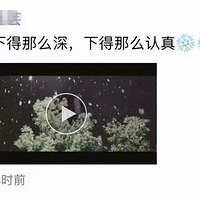 ����-6�棡��������Ľ������ˣ�ƽ������������ѩ