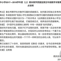 ���Сѧ���꼶����ѧ�⣬Ӧ��û�������ܴ�ó�