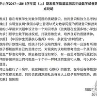 ������26ֻ����10ֻɽ���ʴ������ꣿ��Сѧ�Ծ��ֳ������ˣ�