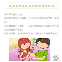 4���к������������������ٴ����쾯�ӣ�5�ֱ��������ղأ�