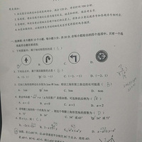 17���³�����ѧ���꼶����