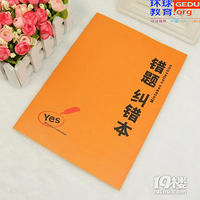 ˼ѵļҺã˼д߷ʵͼ