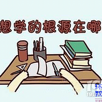 ˼ѵĸã˼ѧϰҪעע