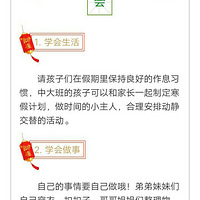 ��ɹ���ٻ��+���ǵ���ҵ���