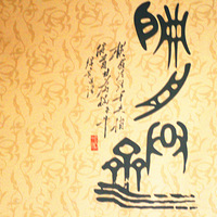 ����С��ӭ����