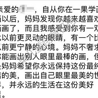 ���ݹ�������ͯ�滭��ѵ���������ڻ滭ѧϰ�й�ͬ�ɳ�