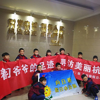 ��ɹ���ٻ��+����������Сѧ201�����տ�����С��