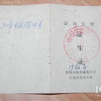 ׼��֤��ô�죿׼��֤����֤������Щ��