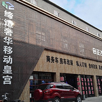 ���GL8ľ�ذ��װ+��ǰ������