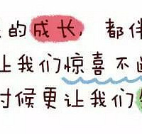 �������¸����ح���˲����������ڣ�������������Ǻð�~