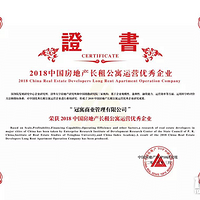 Ԣٻ2018йز⹫ԢӪҵ