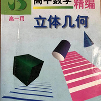 �׽조��ѧӢ�Ű�/����Ӣ�Űࡱ�ں��ߵ���