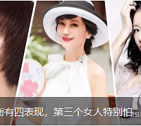 �ɶ���ʧ�����ı��֣�������Ů���ر���