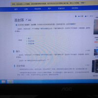 �����볢���۲裬�ٲݲ����ȿ���---ʥ��