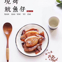 ��ɽ����С��ʳ�ƽ飡�칫˾������ʳ��ѡ��