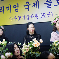 ������ѵѧУ ���ѻ�����ѧԺ2018��ѧ�γ���ʽ����