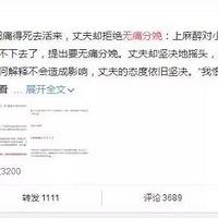 �������¸���� | �����۵���ȥ�������ɷ�ȴ�ܾ���ʹ���䣡