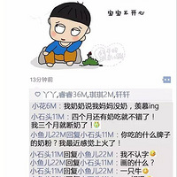 ����Ӥ��Ҳ������Ȧ����Ц�磡