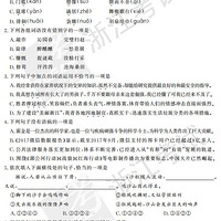 2018��4��ѧ��ѡ��������ѧ���⼰�ο��𰸳�¯��