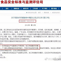 ��ɢ���������ϲ�Ҫ�� �綾