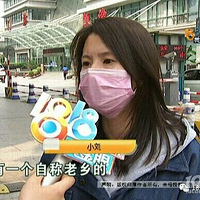 两个陌生女子搭话,之后…越想越觉得不对