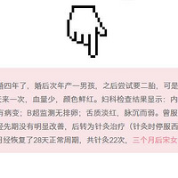 ������С���ա���������ѳ����ܾ�Ȼ��ô��Ч��