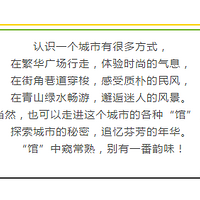 ���ݡ��п����죬����һ����ζ��