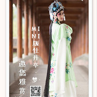 �ں��ݹ�������һ��һ��ȥ�����ٰ���ѧ��ַ�ʹ�Խ������ĵ��ͤ��