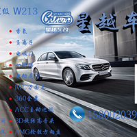 ר豼E200L E300L֮֮רҵװԭƷ