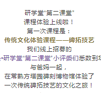 �ޣ����ڳ�����ѧ�á��ڶ����á����봫ͳ�Ļ�����棡