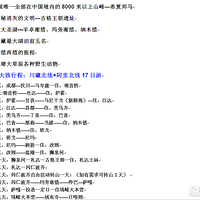 7��16�Ŵ��ر���+���������ļ�У��ɶ�����17����