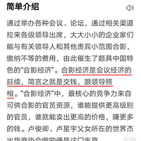 �ߡ���Ӱ���á�·�ߵ���ҵΪʲô��������