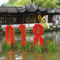 ��Լ��Ӱ �� ��ׯ�¼�չ