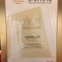 #ҵ#  CREDAWARDزƽ𽱣ѳ