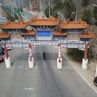 ȫ�������ܵ������������ɽһ���Σ�21km�����½�40����