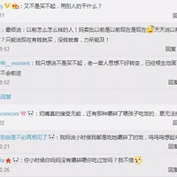 ���¸���� | �����ù������춼���Ź���Ů���̲�ס�����豬��