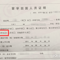 ��ѧ���ع�֤��������˰������������Щ�Żݣ�