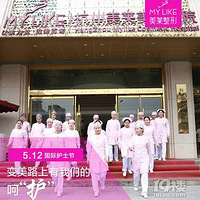 ����������ף5.12���ʻ�ʿ�������㻤ʿ���ô��