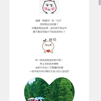 520�������۵���;���������죡